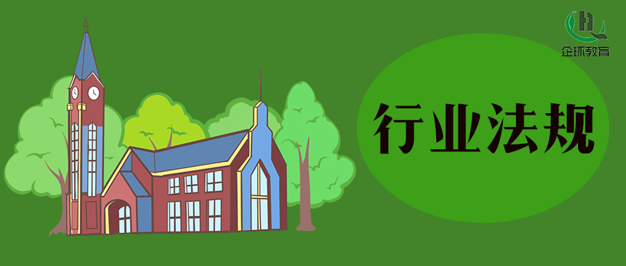 生態(tài)環(huán)境部環(huán)境影響評(píng)價(jià)與排放管理司有關(guān)負(fù)責(zé)人就《對(duì)外投資合作建設(shè)項(xiàng)目生態(tài)環(huán)境保護(hù)指南》答記者問(wèn)！