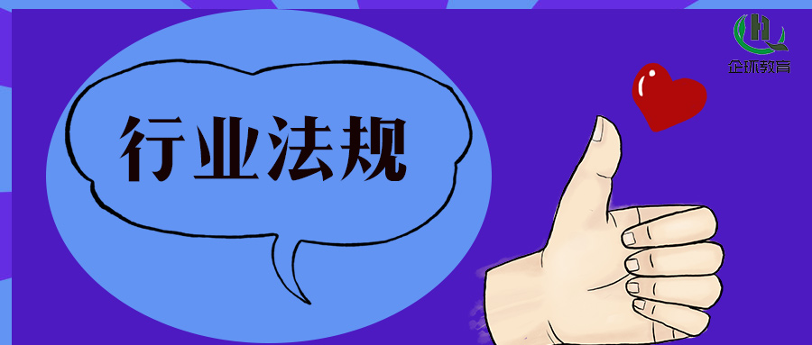 【NEW】第二輪第五批中央生態(tài)環(huán)境保護(hù)督察全面完成督察進(jìn)駐工作！