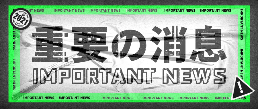 【地方快訊】創(chuàng)新工作模式 延伸排查深度 提升整治實(shí)效 甘肅今年已排查發(fā)現(xiàn)各類(lèi)生態(tài)環(huán)境問(wèn)題一千零四十五個(gè)！