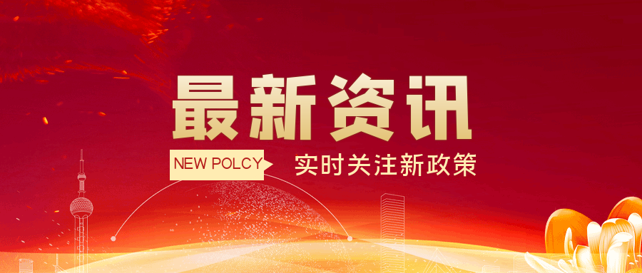 排污登記企業(yè)是否要做自行監(jiān)測(cè)，環(huán)保稅應(yīng)如何確定、申報(bào)？ 